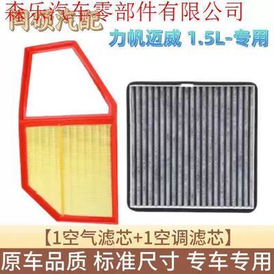 Air conditioning filter 720 Air Filter Element, Air