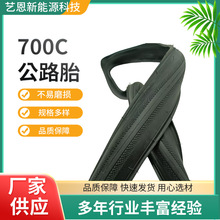 现货批发自行车折叠外胎轻便700c公路轮胎耐磨山地车胎生产厂家