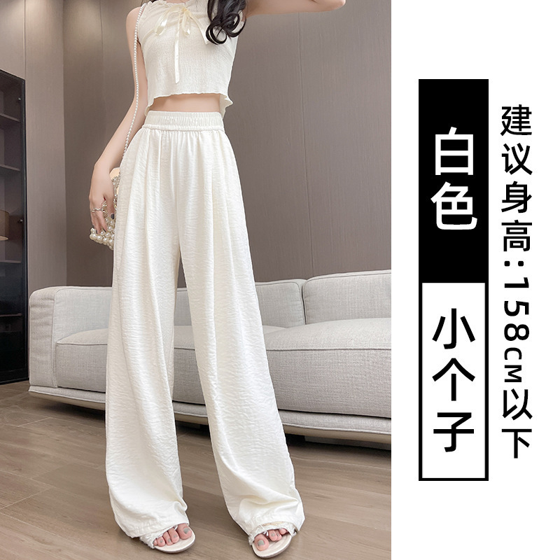 蓝色奶芙山本裤女春秋夏2025新款高腰宽松垂感拖地休闲冰丝阔腿裤|undefined