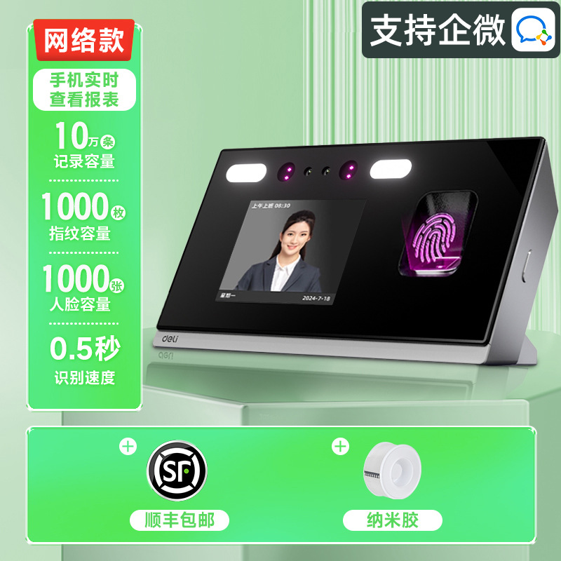 신형 엔터프라이즈 마이크로 e+ 멀티플레이어 펀치 + 나노 양면 테이프 [펀칭 없이 설치, 안정적이고 고점도] - 공식 표준 구성