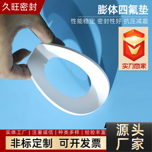 ���wܛ�ķ��|Ƭ �͸��g�͸ߜؾ��ķ���ϩ�|PTFE��ܛ�ķ��|