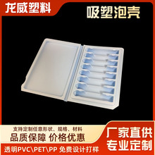 �S�Ҷ� �����܃��пڷ�Һ�����бP���Ϻ�PVC���b��͸�����ӌ��ۺ�