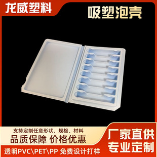 �S�Ҷ� �����܃��пڷ�Һ�����бP���Ϻ�PVC���b��͸�����ӌ��ۺ�