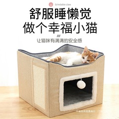 ソファ猫の巣、オールシーズン対応、猫のヴィラ、ペット用品、ペットの巣、ペットの猫の爪とぎ、犬小屋、折りたたみ式猫ベッド