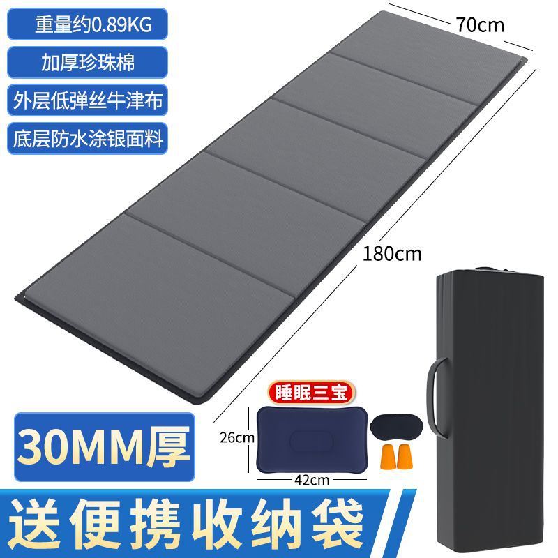 30MM 두께의 회색 + 삼보 + 보관 가방