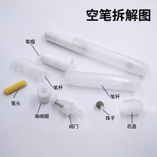 8mm paint pen tube, gold tracing pen, furniture touch-up pen, 8.5MM graffiti marker pen tube, acrylic marker pen accessories