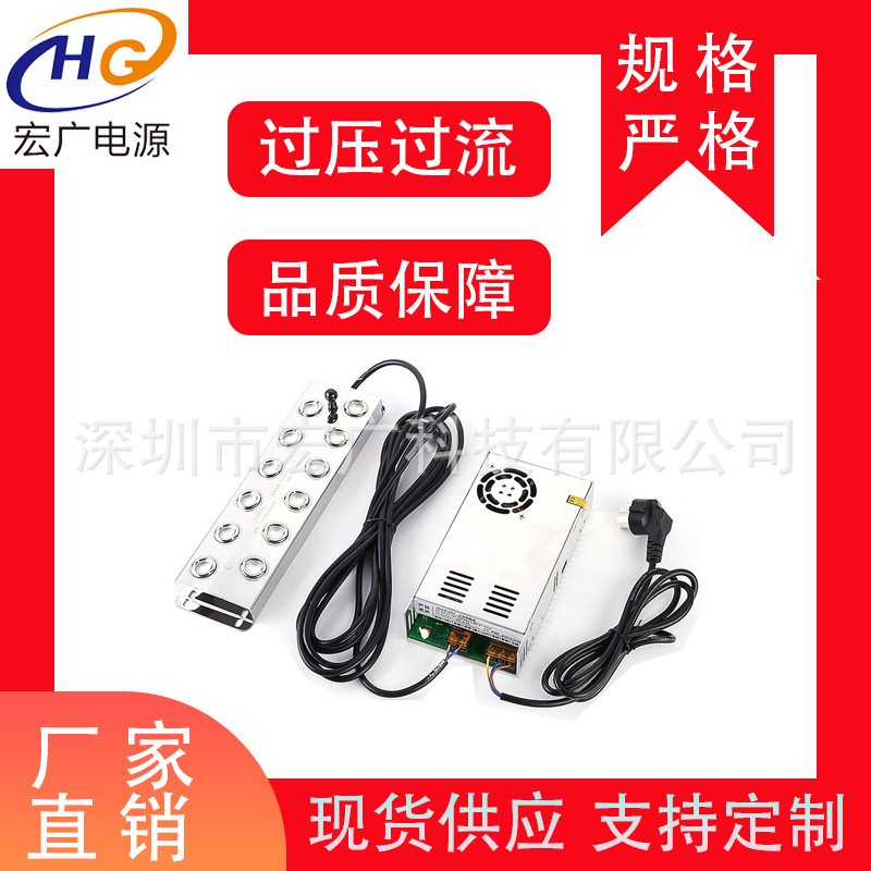 工厂直销350W十头雾化器电源  400W46V12头加湿器雾化器