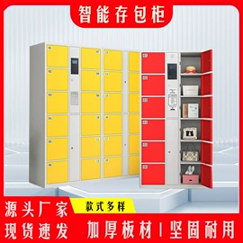 办公柜;存包柜;工具柜