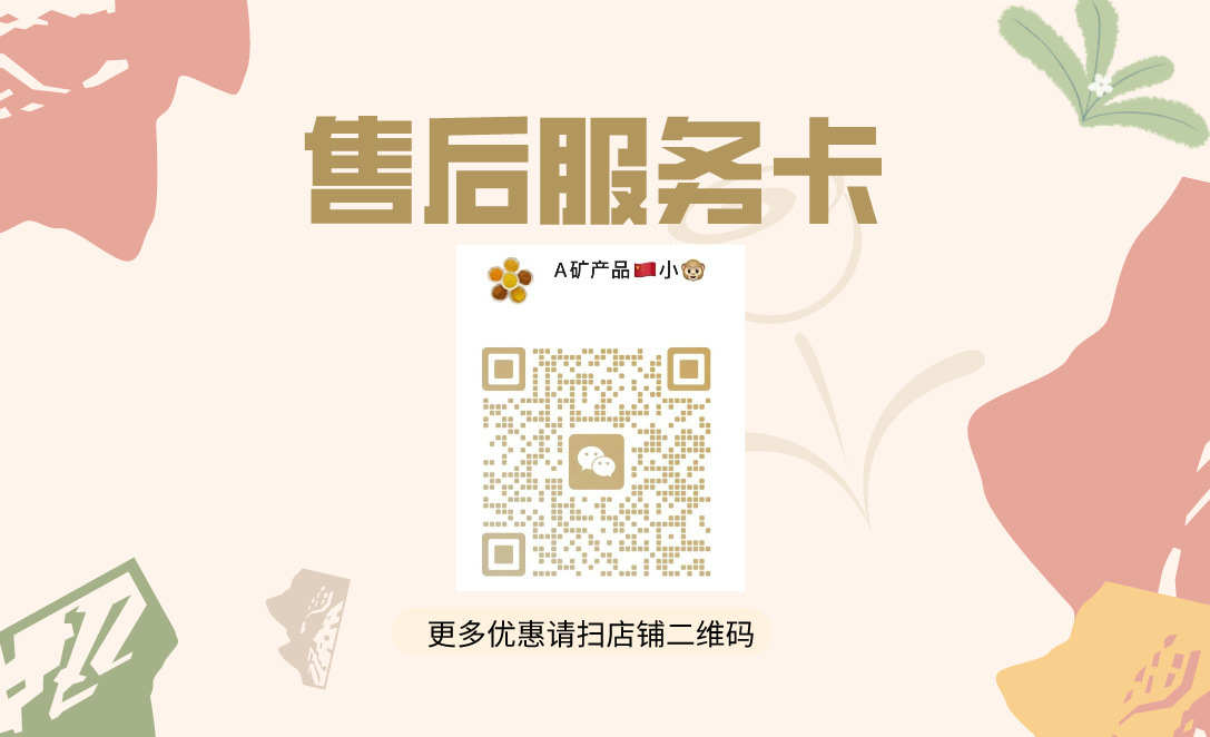 售后二维码