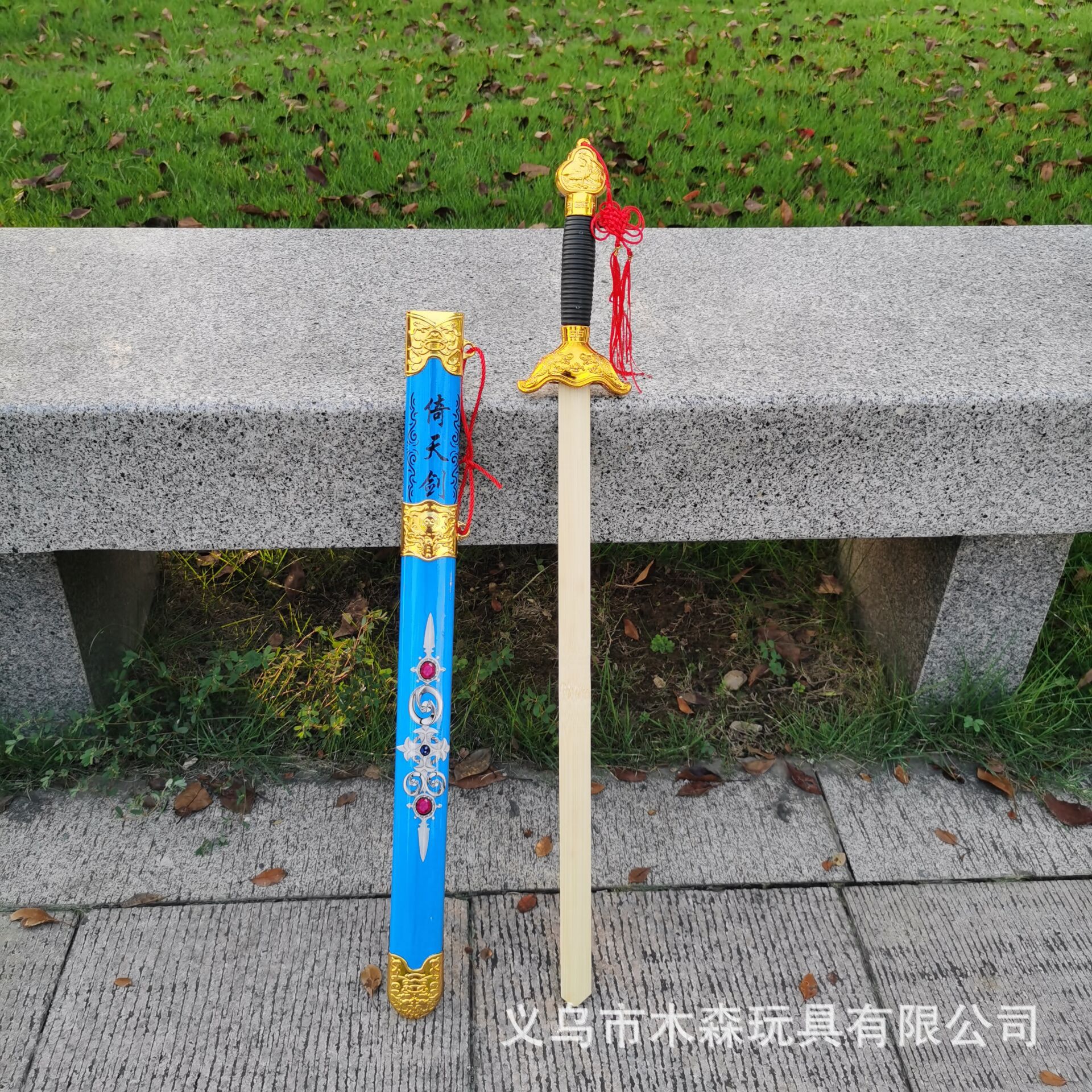 Sword, toy for boys