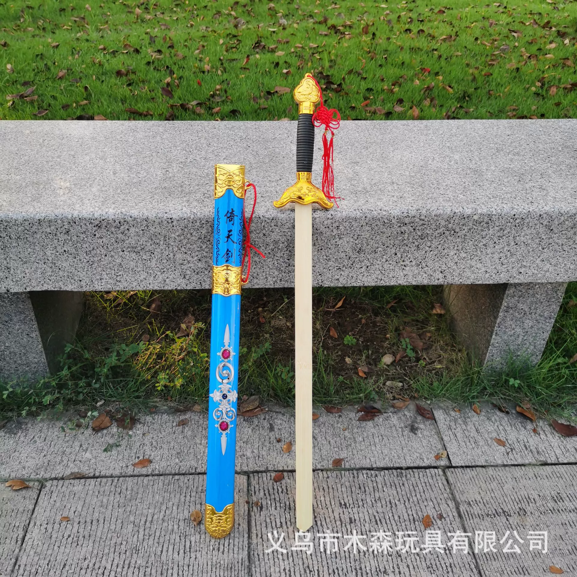 Sword, toy for boys