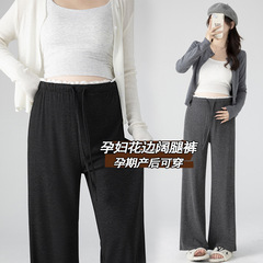 孕妇裤秋季2025新款糯米阔腿裤垂坠感无托腹直筒阔腿裤休闲裤