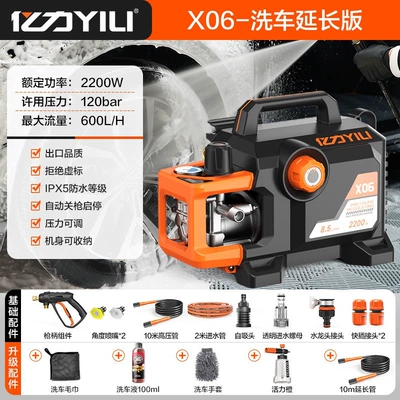 Household 220V High-Pressure Water – Car washing machine - x06-car-wash-extended-version-22m-inlet-and-outlet-pipes