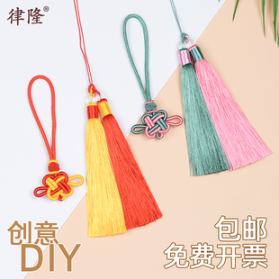 Chinese Knot Semi-finished Handmade Auspicious Tassel Spike Diy Material Pack small size Red Chinese Style Wang Jin