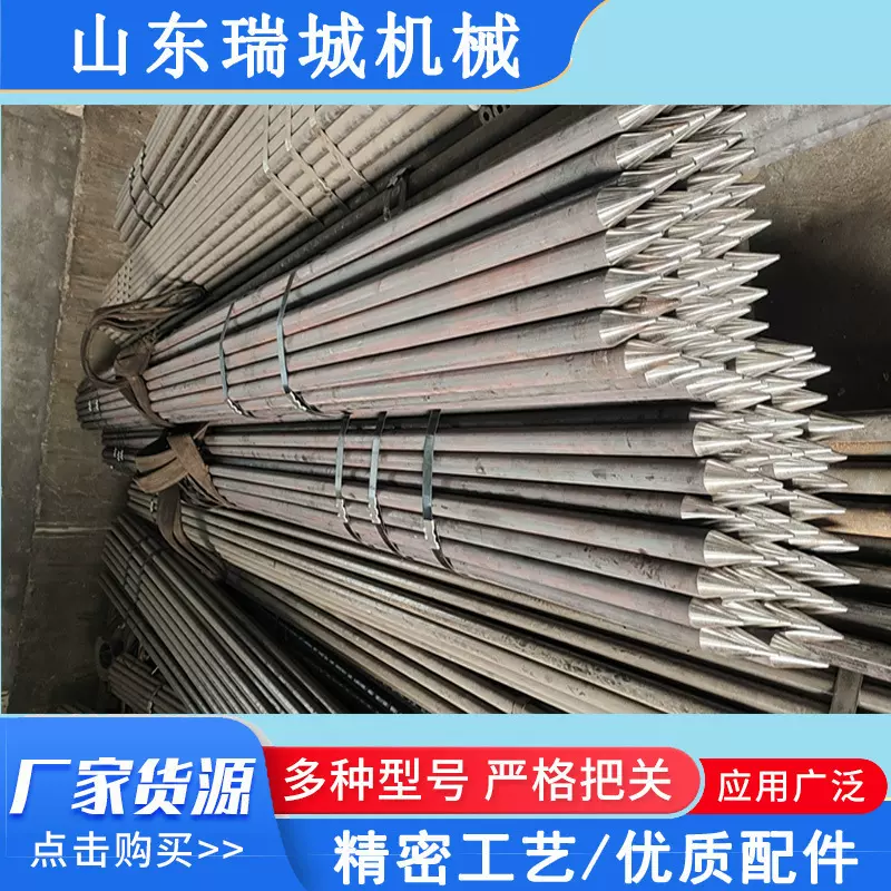 高品质高炉开口捅钎   高效安全耐用  实力厂家支持定做