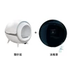 Disinfection cover