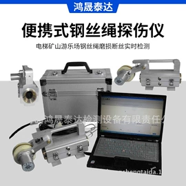 探伤仪;光谱仪;其他无损检测