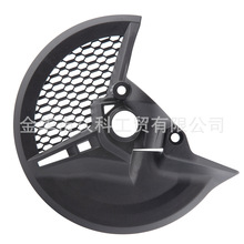 适用本田CRF华洋T4 T6贵尊波速尔越野摩托车改装前刹车盘保护罩