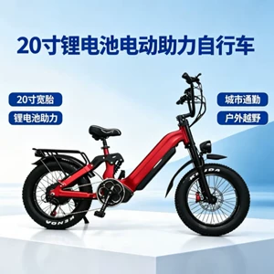 Yeni Model 20 düym Şişman Təkərli İki Təkərli Elektrikli Motosiklet