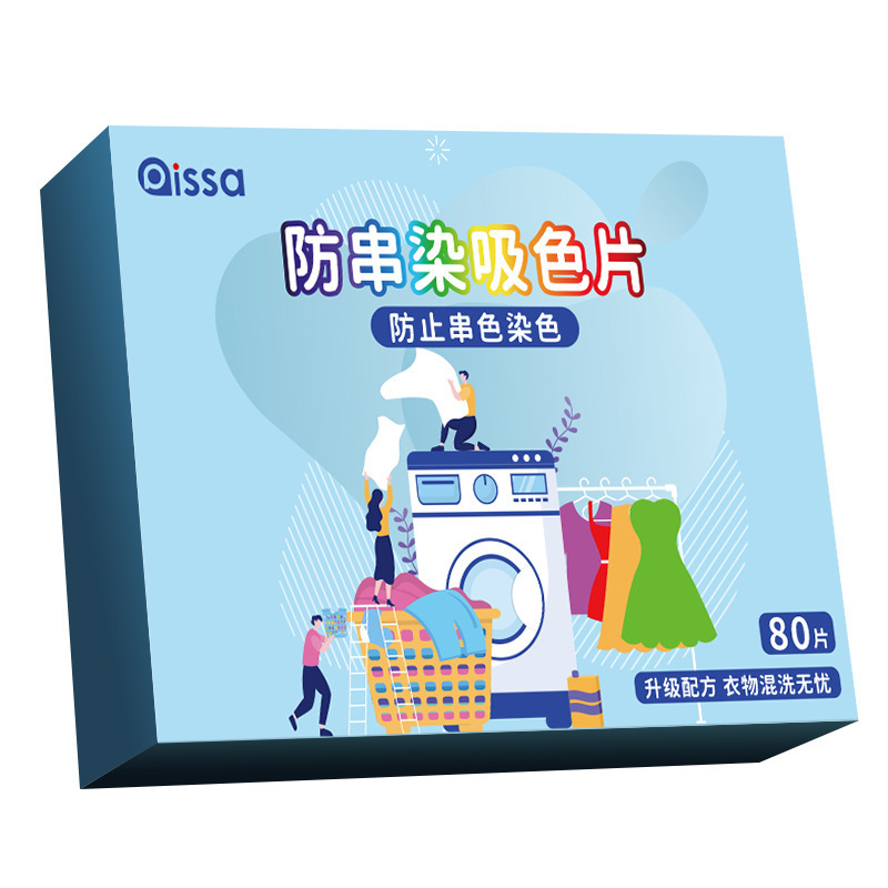 Tñido anti-cadena, color anti-cadena, color de lavandería, hoja madre, ropa oscura, lavado mixto, papel absorbente de color sin cadena, hoja absorbente de color al por mayor