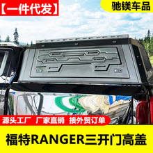 23�����°�ranger�˾� t9Ƥ��܇�����b����þӰ��i䓸��w�����w