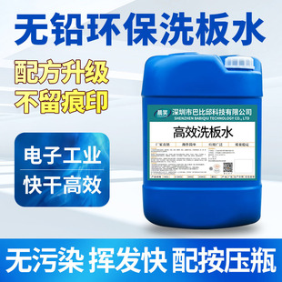 ϴ��ˮpcb�·����ϴ���o�U������X�֙C�S�������������坍���