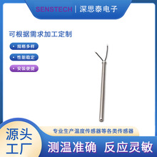 NTC 10K 3977K ���P��⚤�U��PVC��֧������¶