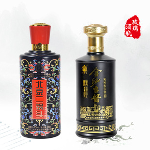 ��ɫ���T������ƿ����������ƿ500ml�վ�ƿ�z�Wӡˢ��ƿ�ܷ��ƿ