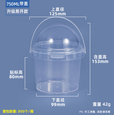 Cubeta de plástico transparente sellada para comida, resistente al calor, apta para alimentos, para almacenamiento, para llevar, para ensaladas de frutas, para batidos de té con leche, tamaño pequeño.