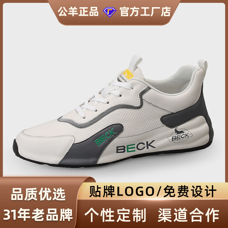 Gorilla Men's Shoes 2026 Autumn/Winter New Genuine Leather Versatile Trendy Casual Shoes Outdoor Sports Shoes Men's Dad Shoes