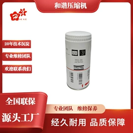 压缩设备配件;压缩设备;过滤器