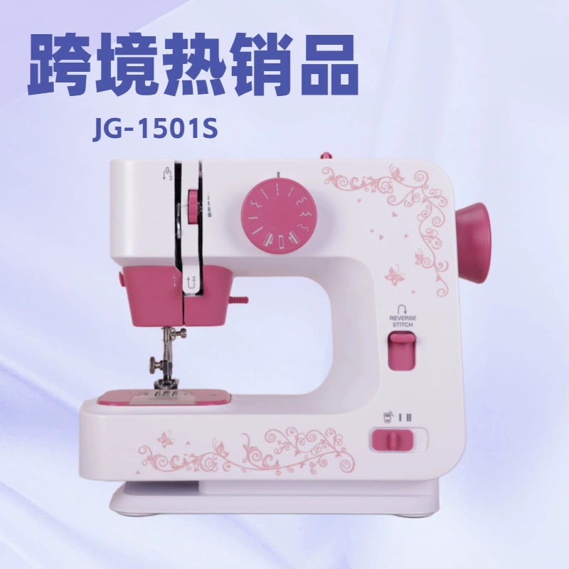 Трансграничная горячая продажа, модернизированная многофункциональная бытовая швейная машина 1501S, электрическая мини-портативная швейная машина