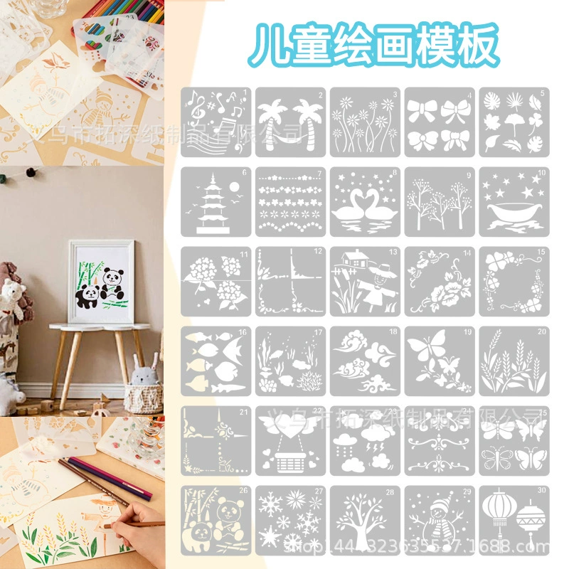 Учащиеся начальной школы рукописный газетный артефакт детские инструменты для рисования Полая доска для рисования вспомогательный реквизит материал для рукоделия