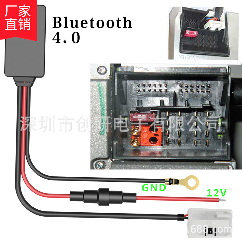 Cross-Border Car Bluetooth Music Receiver 12Pin Interface Aux Suitable for Mercedes-Benz Volkswagen Car Play Music