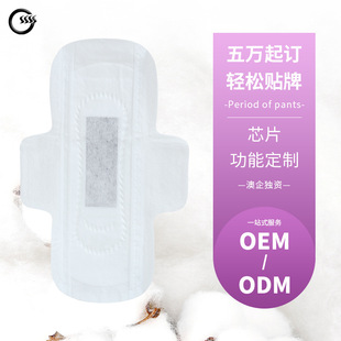 ��������OEM�N�ƴ������ṩ�̘�˽��ӆ����ҹ�l����͸��˲��оƬ