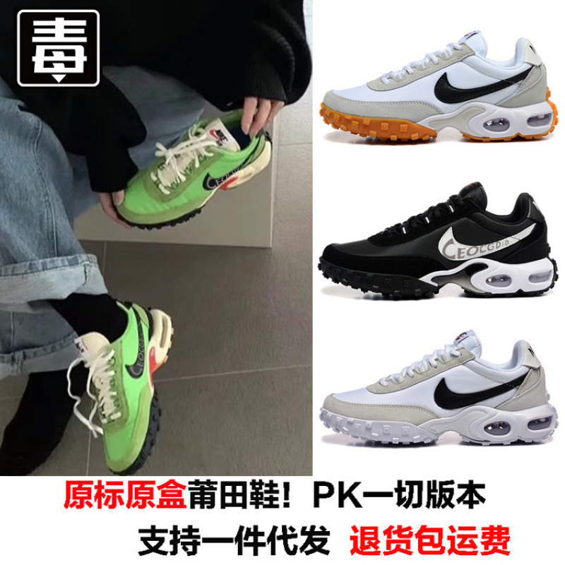 Putian Nike Official Men's Shoes with Air Cushion Running Shoes, Thick-Soled Tire-Style Height-Increasing Training and Fitness Sneakers