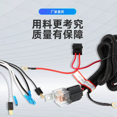 Other Car Modifications, Horn Modification Wiring Harness