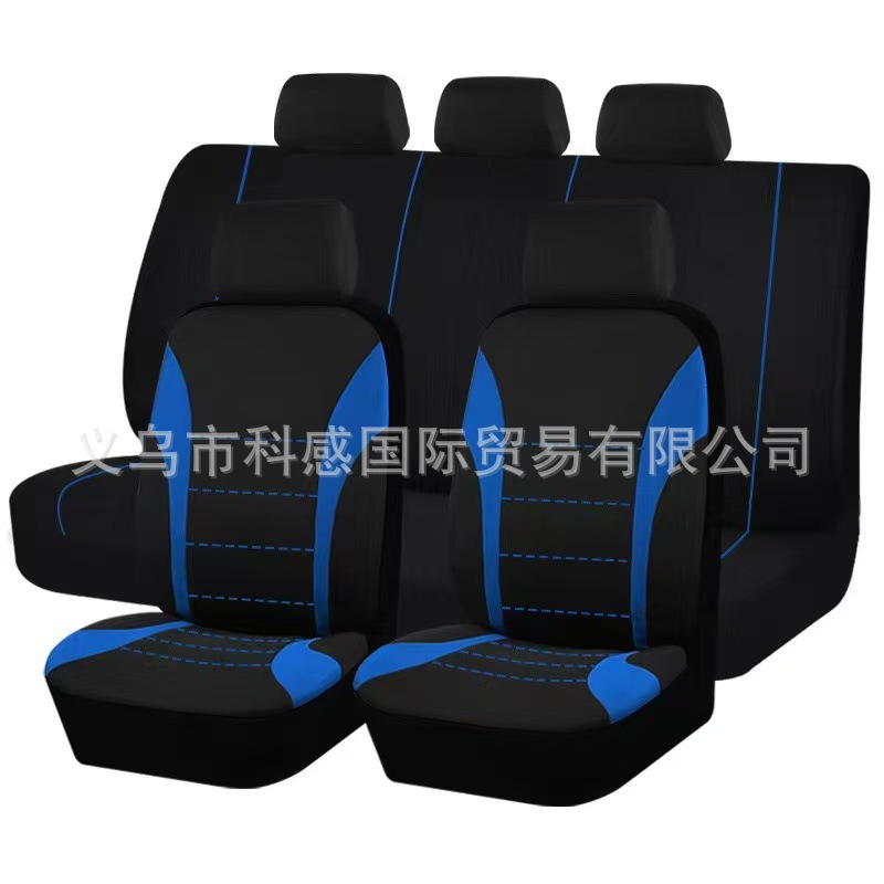 General-Purpose 5-Seater Car Seat Covers with Single Waistline, 9-Piece Set for Export to Southeast Asia, Russia, Africa and Other Overseas Countries