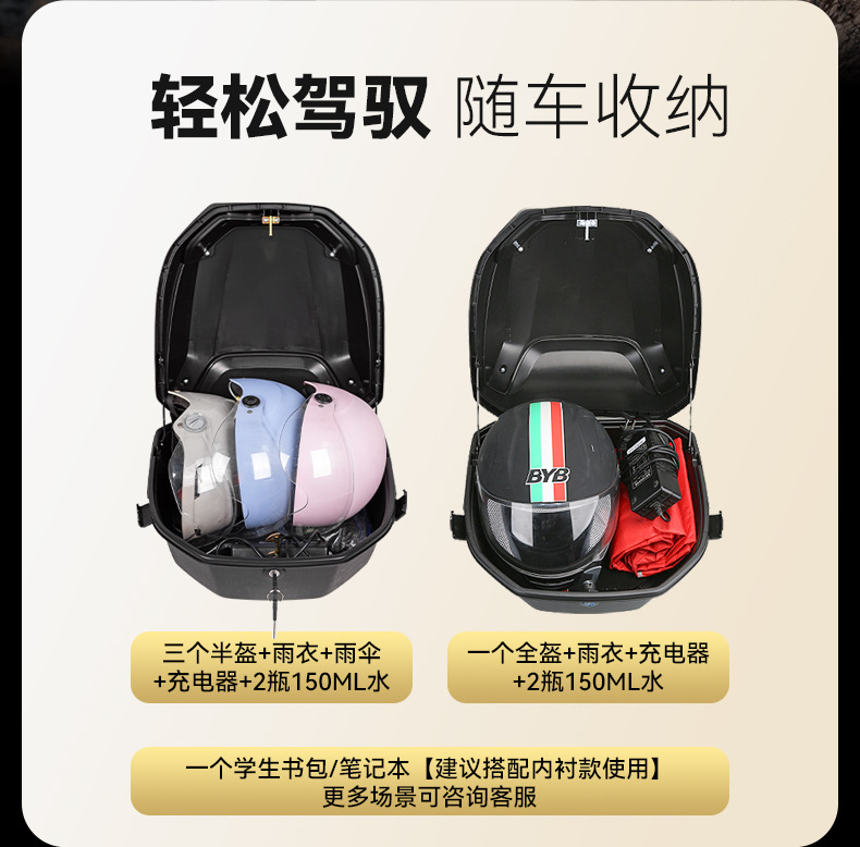 Suitable for Electric Vehicle Trunk, Universal for Aimaadi, Dalin, and Luyuan Large Battery Electric Scooters