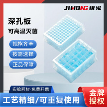 �ȿ�������96���PCR��װ�F؛ȡ�Ӱ�96�׈A����ןɹⶨ��PCR��