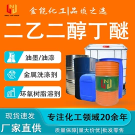 乳化剂;润滑油添加剂;其他胺