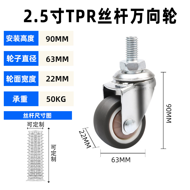 ユニバーサルホイール 1/2/3/4/ 5inch サイレントブレーキ付き tpr ソフトラバー家具プーリーフラット工業用キャスター|undefined