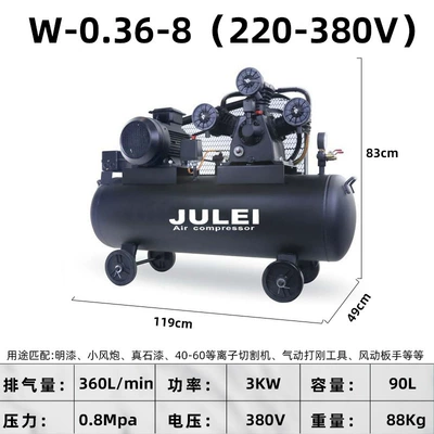 Piston Air Compressor Air Hava kompressorları - w-0368