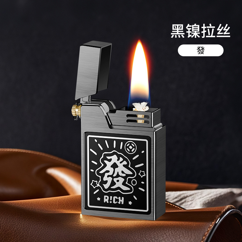 新款小方砖声控煤油打火机复古高档黑科技礼盒装送亲友批发|undefined