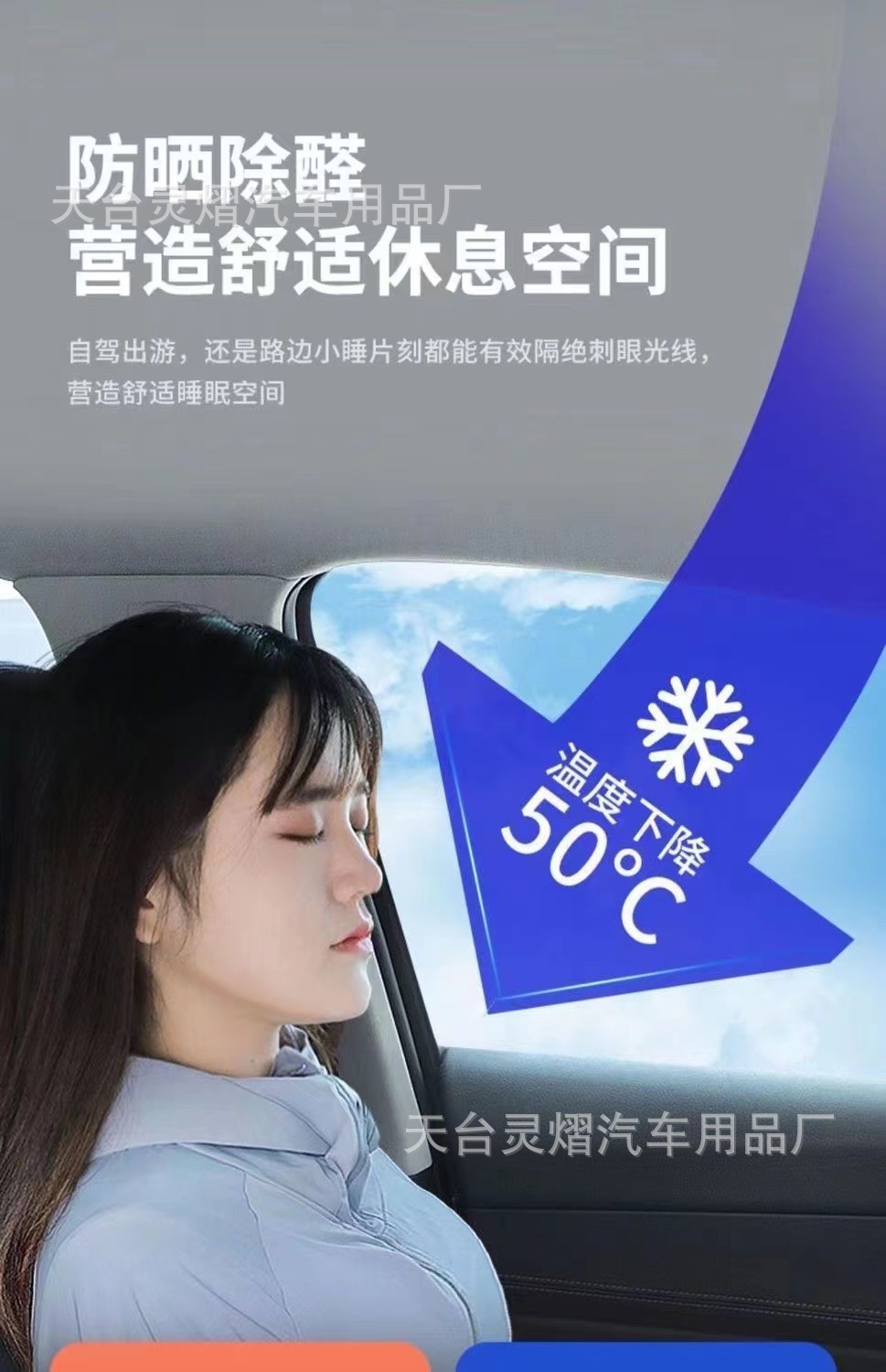 Lingyi Car Front Visor New Foldableing Sun Visor Summer Car Sun Protection Sunshade Car Heat Insulation