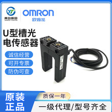 Omron/WķUͲ۹늂