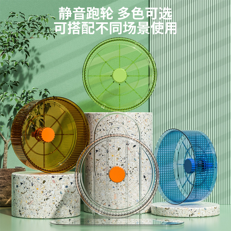 【Venta al por menor】Rueda de ejercicio para hámster con base ensanchada, soporte para hámster de altura ajustable, suministros para mascotas con doble rodamiento. image 4