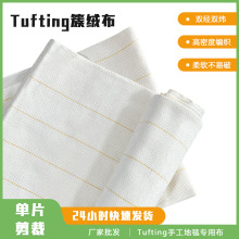 tufting gun��̺�ײ��ؽq��������diy�ֹ��؉|�����ؽq�����޲���