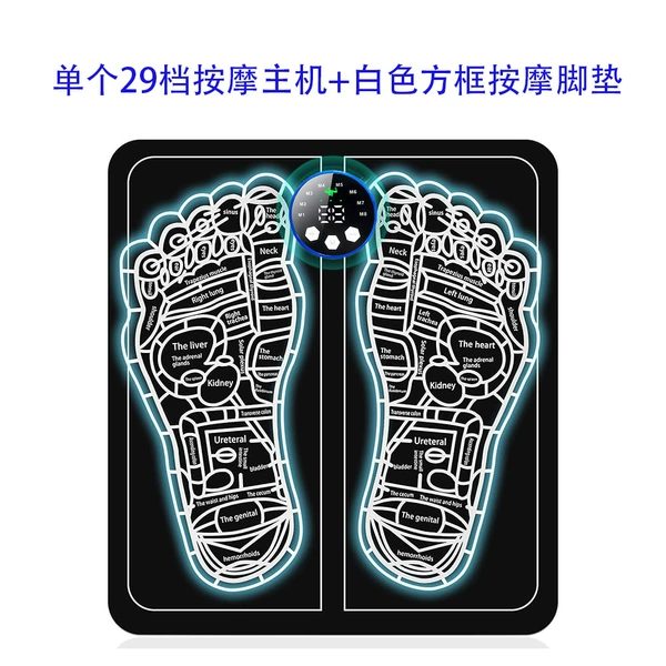 Single host single foot pad
