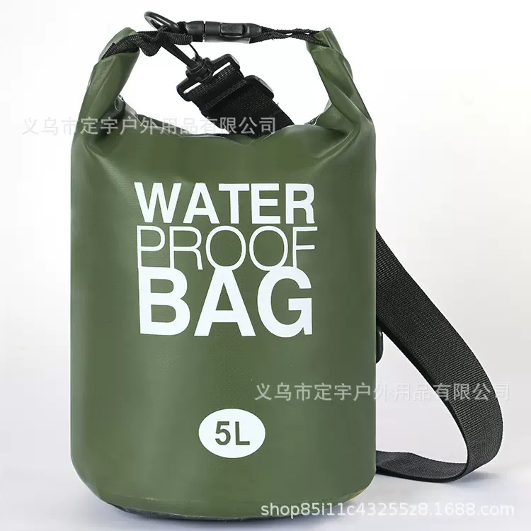 户外防水漂流溯溪沙滩背包手机收纳袋pvc夹层网布5L户外运动专用